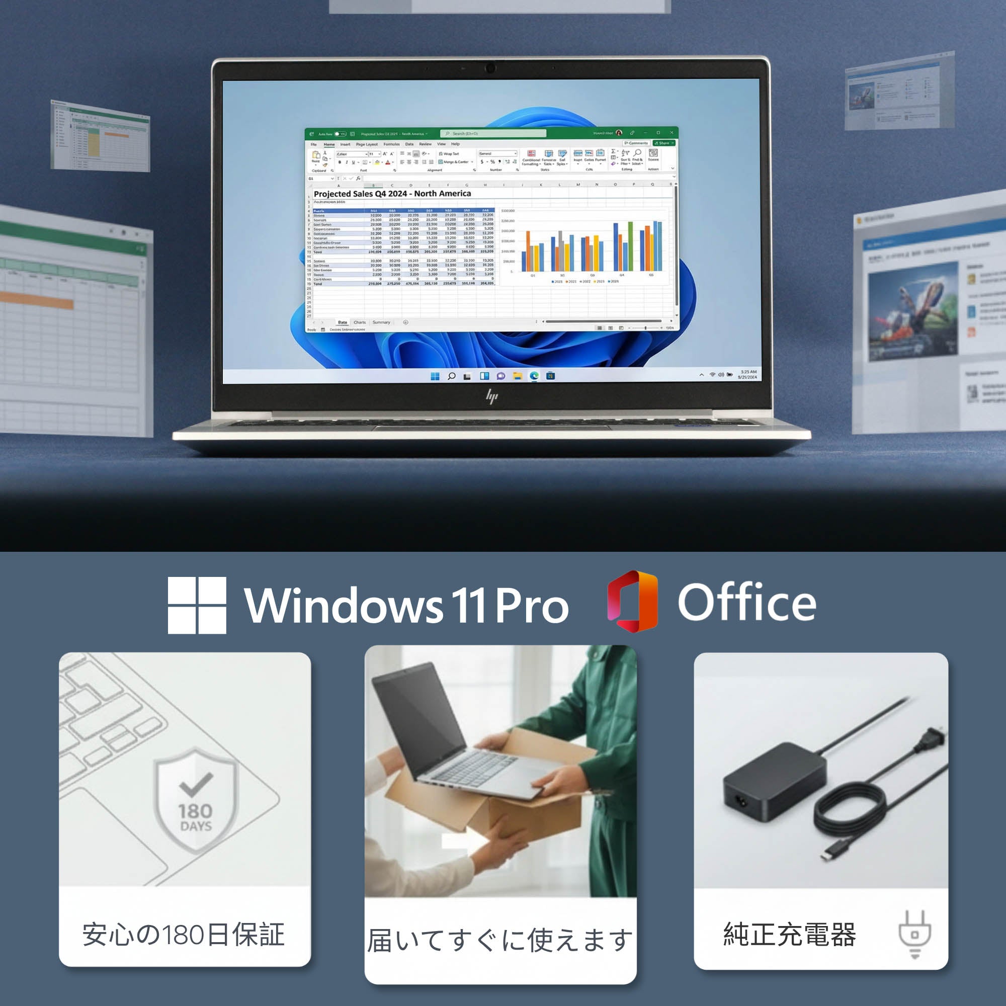 HP EliteBook 630 G10 - Windows 11 Pro / Office搭載・安心保証付き