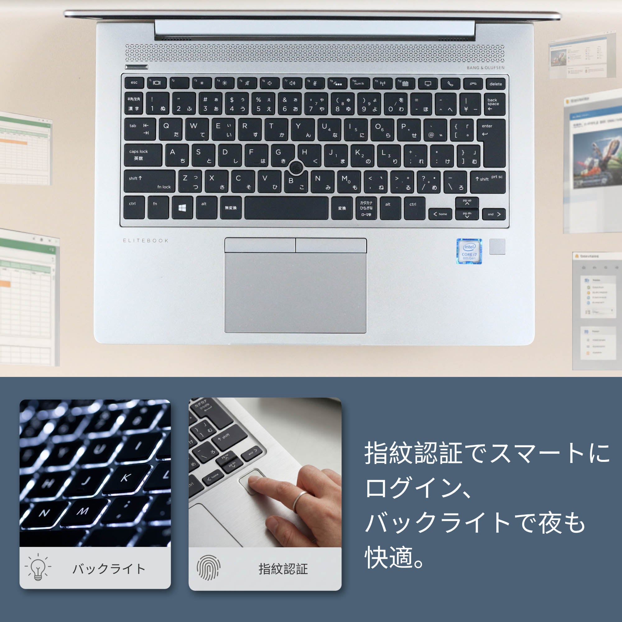 HP EliteBook 830 G6 - タイピングしやすい日本語キーボード (JIS配列)