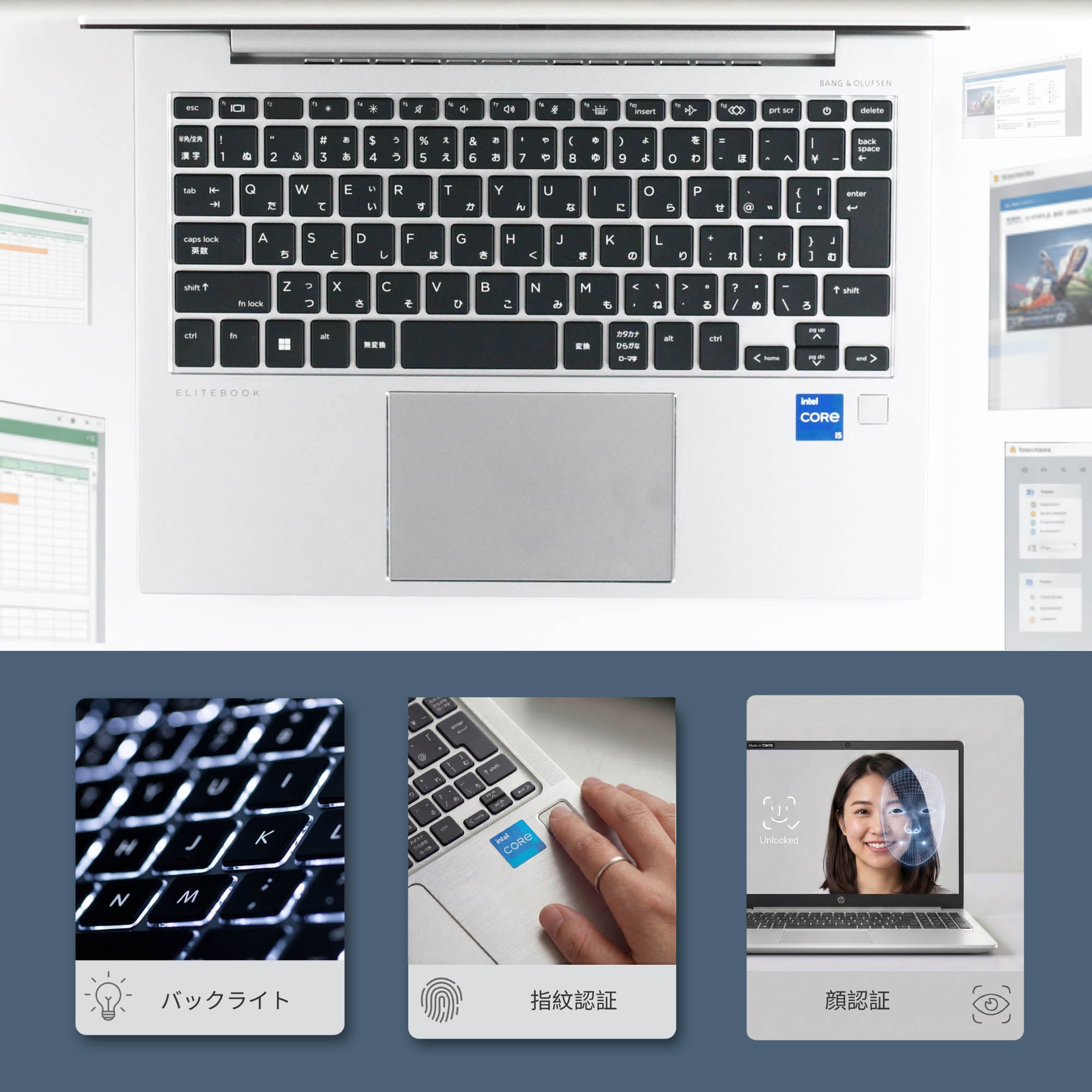 HP EliteBook 830 G9 - タイピングしやすい日本語キーボード (JIS配列)