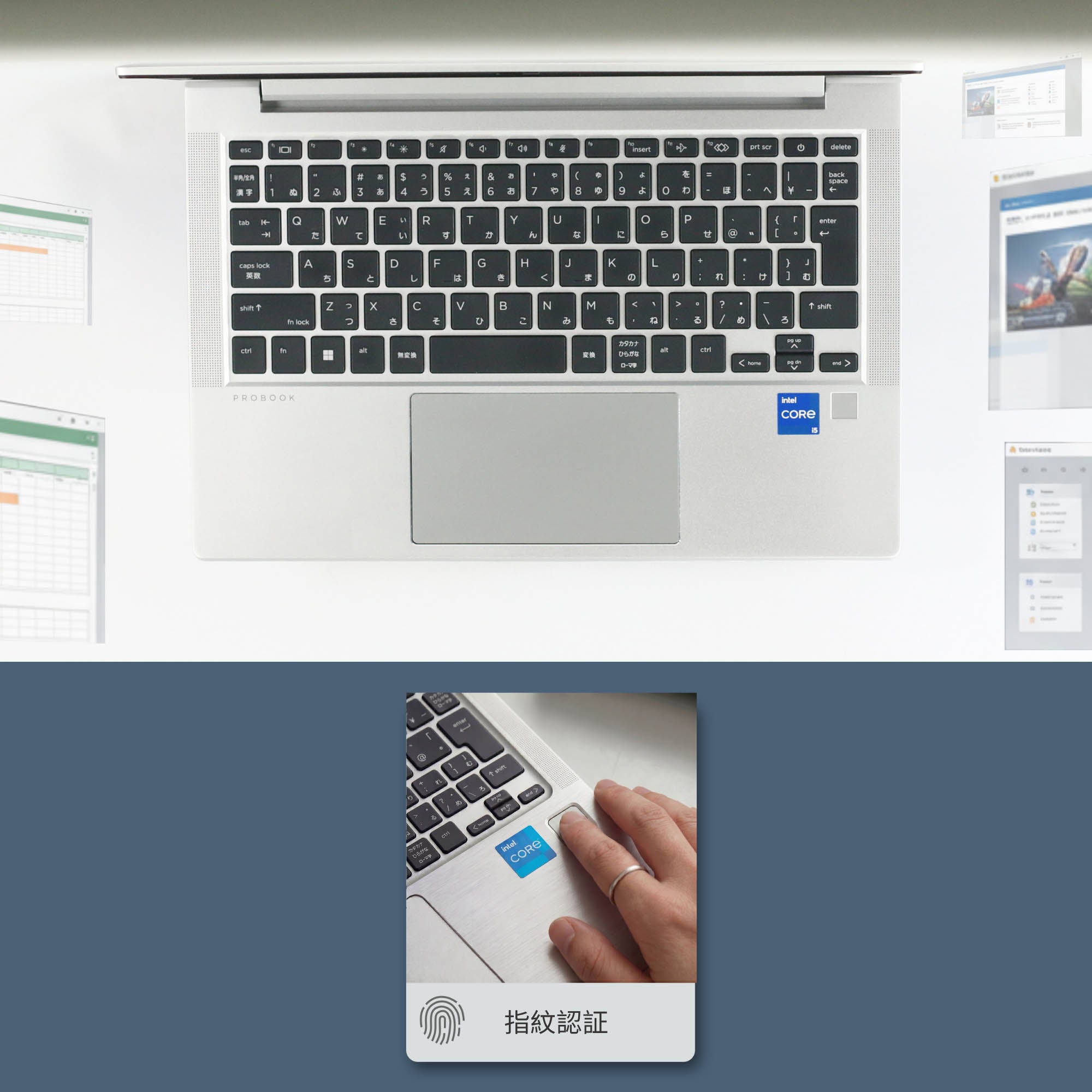 HP ProBook 430 G8 - タイピングしやすい日本語キーボード (JIS配列)