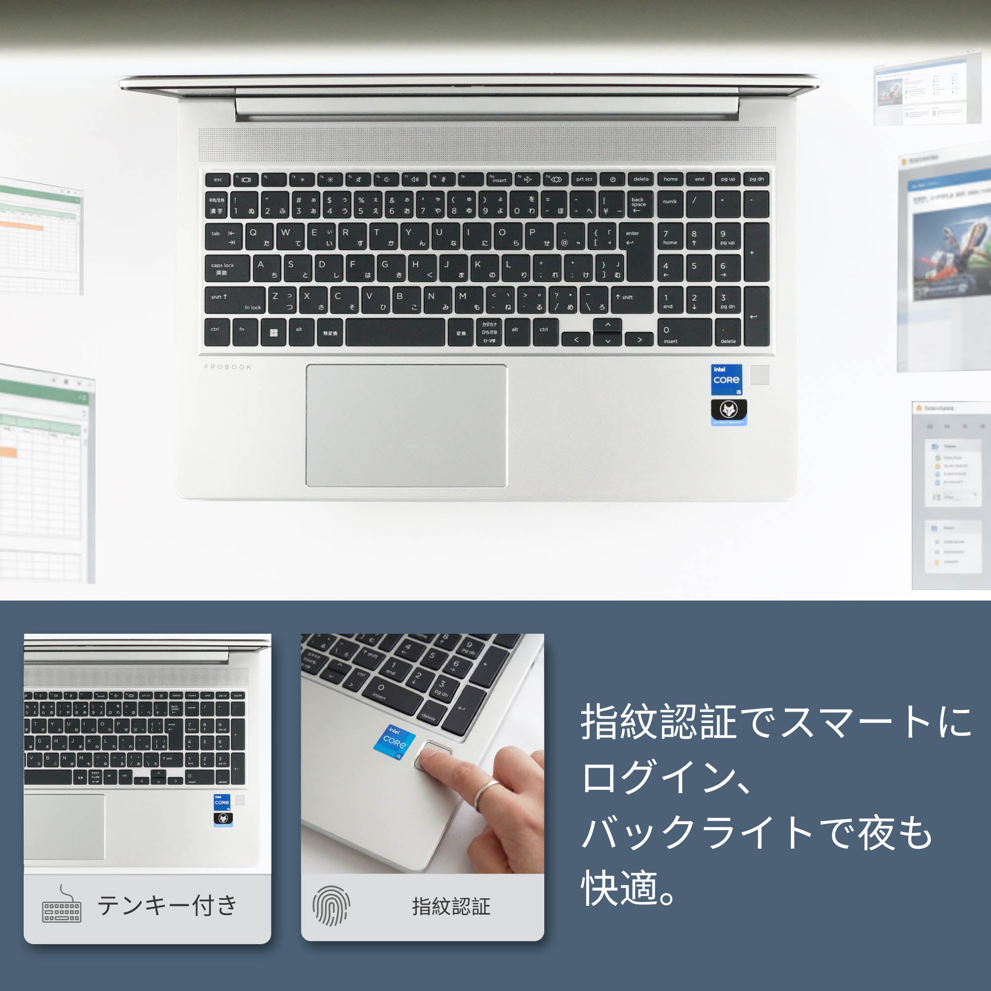 HP ProBook 450 G9 - タイピングしやすい日本語キーボード (JIS配列)