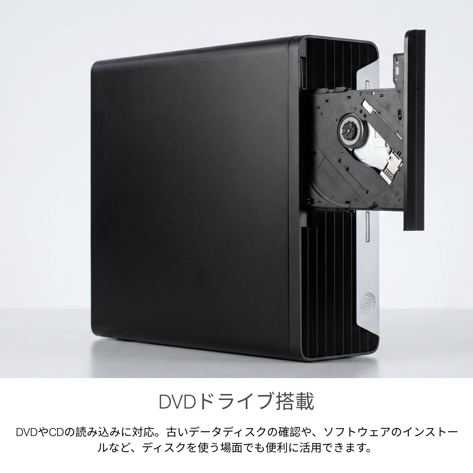 HP ProDesk 600 G6 SFFデスクトップPCの前面パネルに搭載された、トレイが開いた状態のDVD・CD光学ドライブのクローズアップ写真