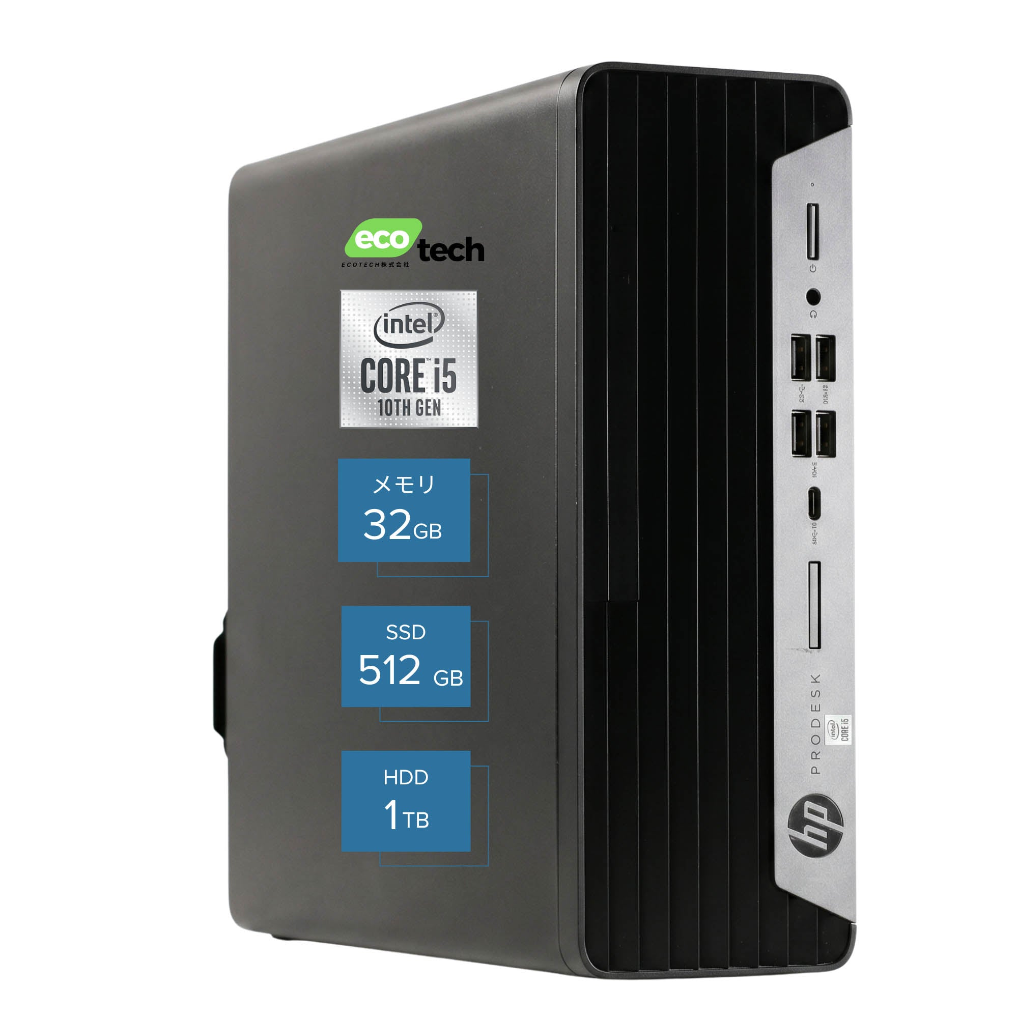 HP ProDesk 600 G6 SFF、i5-10500U、メモリー32GB、512GB SSD、1TB HDD