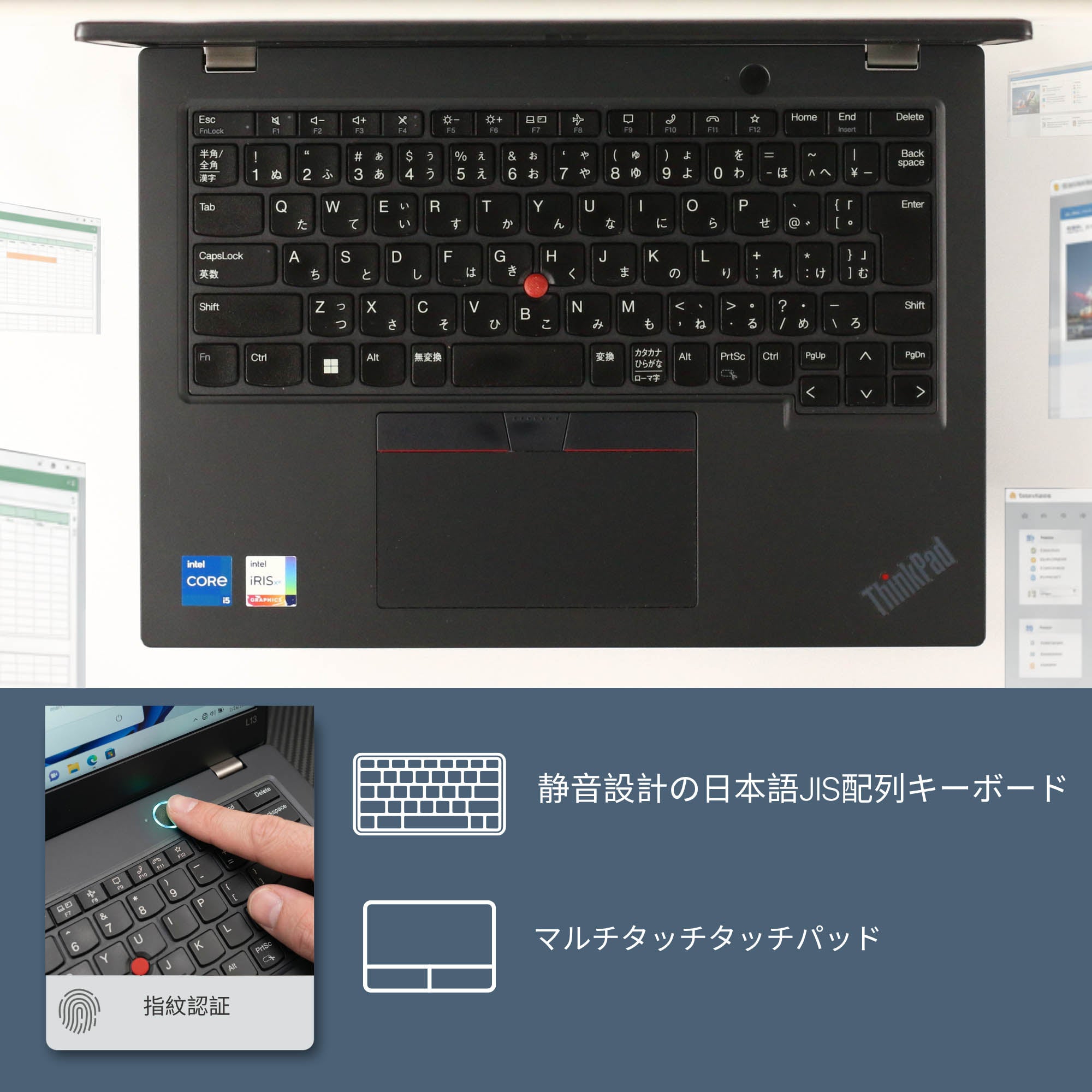 Lenovo Thinkpad L13 Gen 3 - タイピングしやすい日本語キーボード (JIS配列)