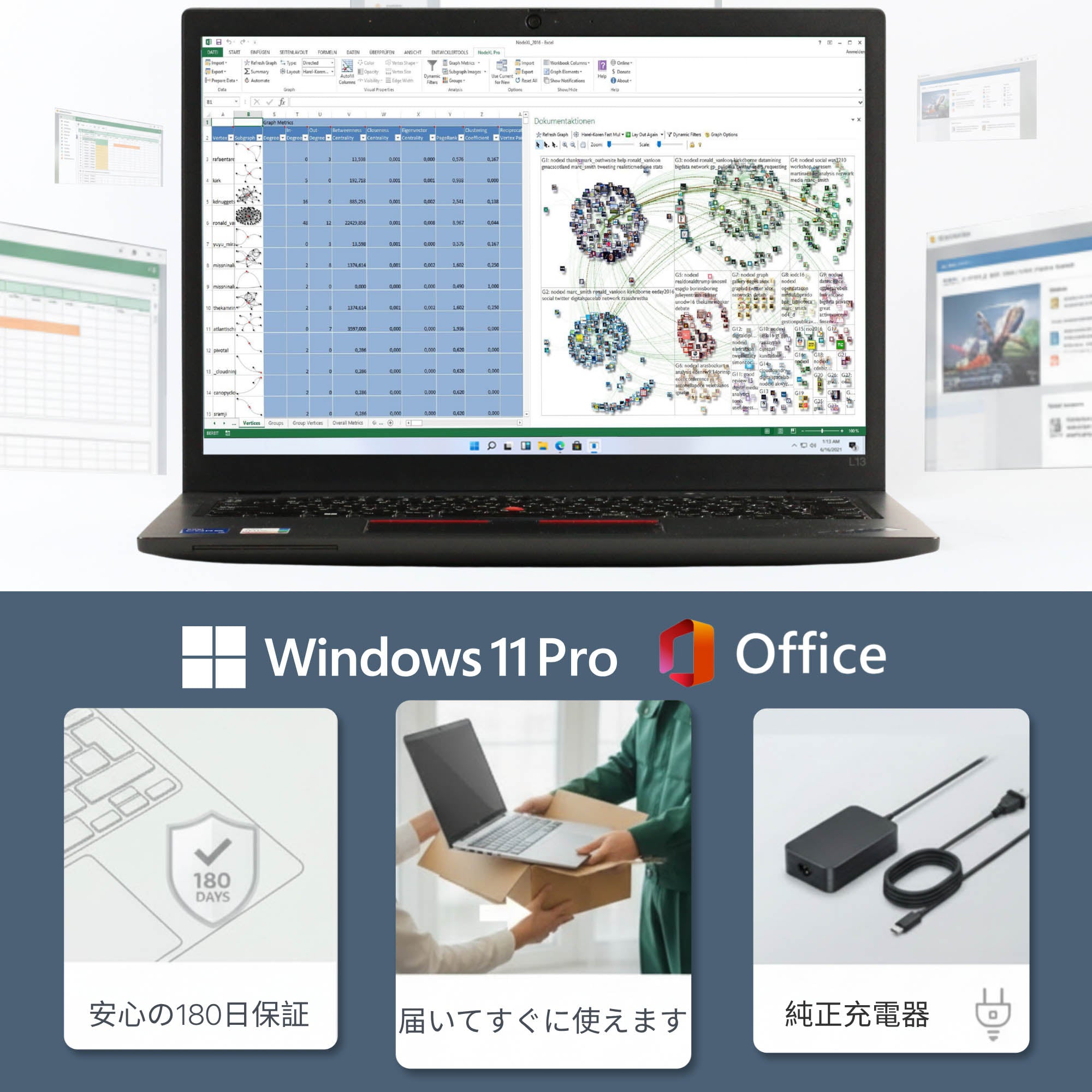 Lenovo Thinkpad L13 Gen 3 - Windows 11 Pro / Office搭載・安心保証付き