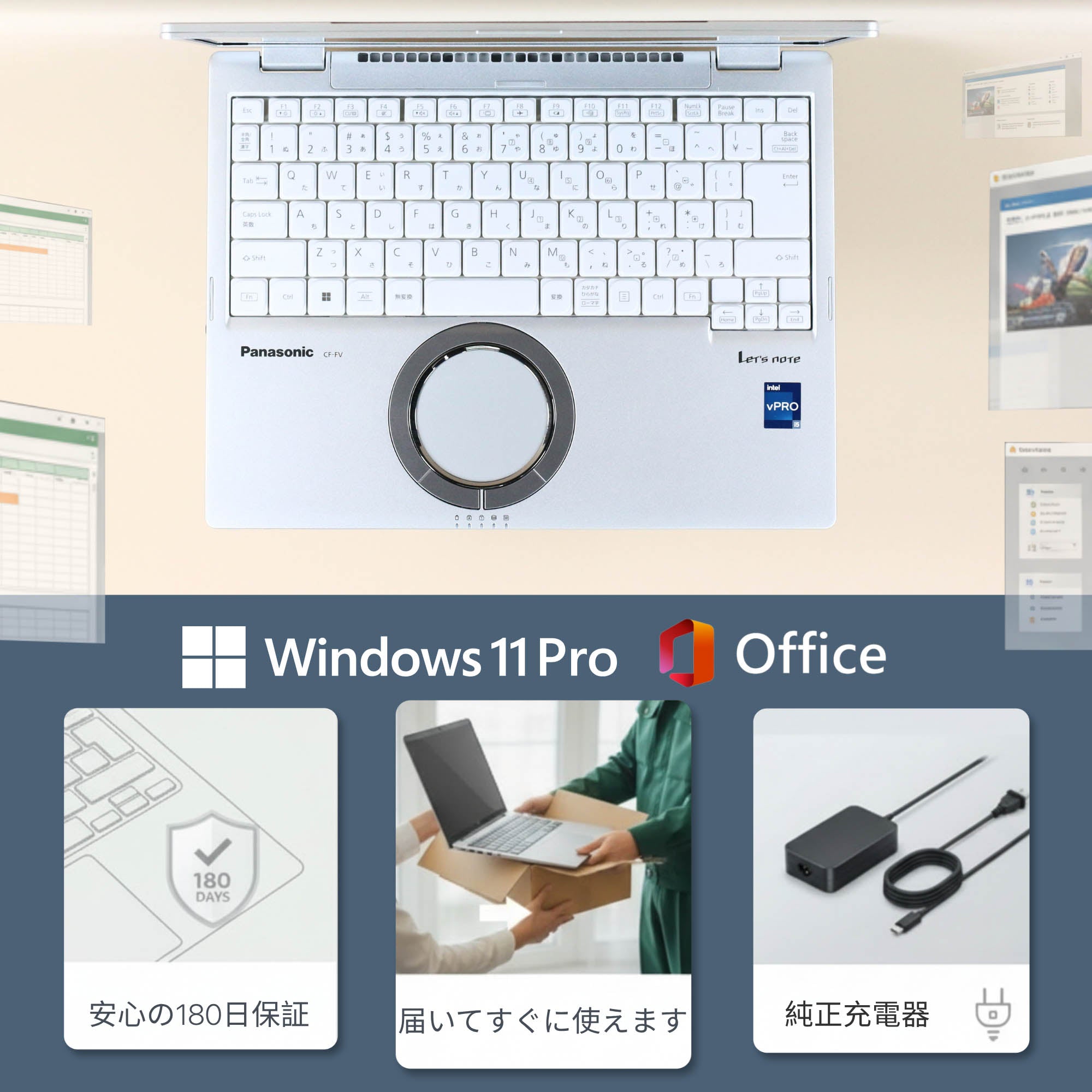 Panasonic Let’s Note FV1 - Windows 11 Pro / Office搭載・安心保証付き
