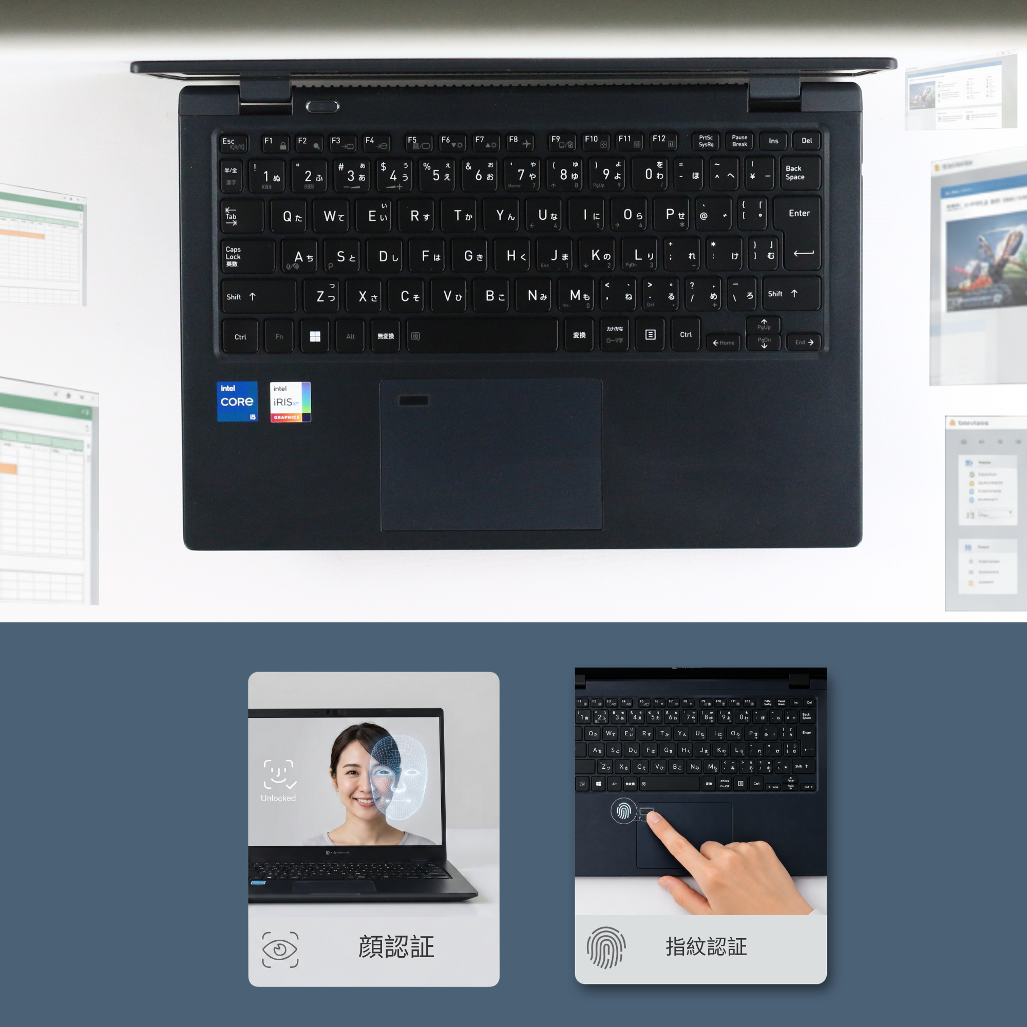Toshiba Dynabook G83 HV - タイピングしやすい日本語キーボード (JIS配列)
