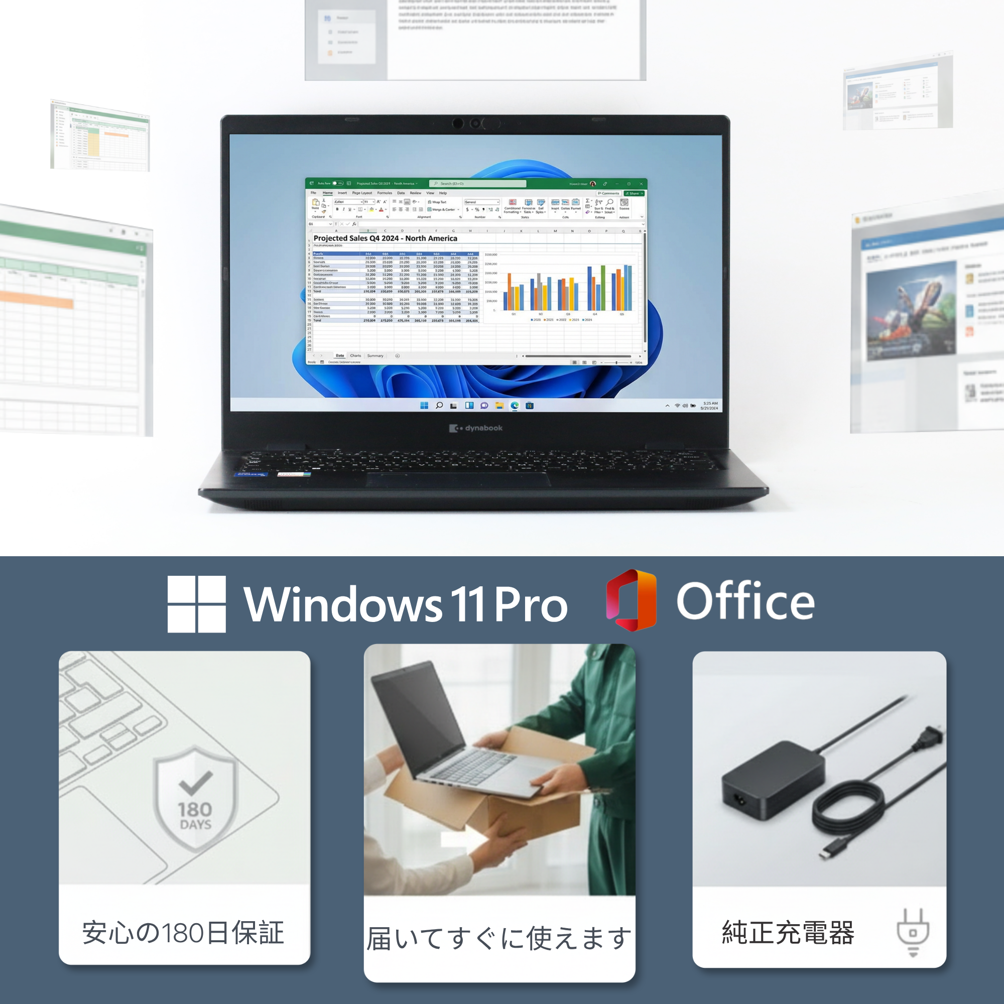 Toshiba Dynabook G83 HV - Windows 11 Pro / Office搭載・安心保証付き