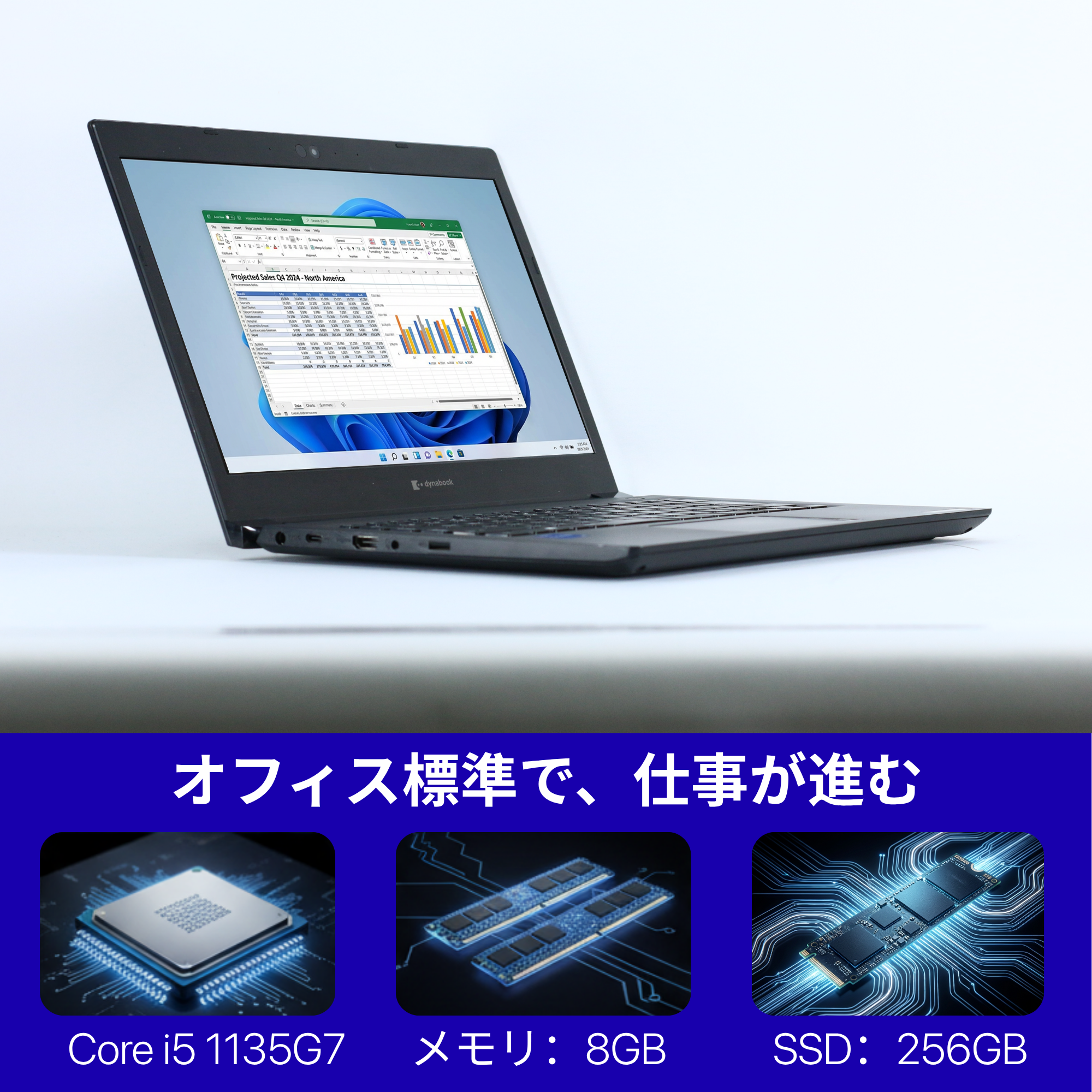 Toshiba Dynabook S73/HS - 詳細スペック・仕様