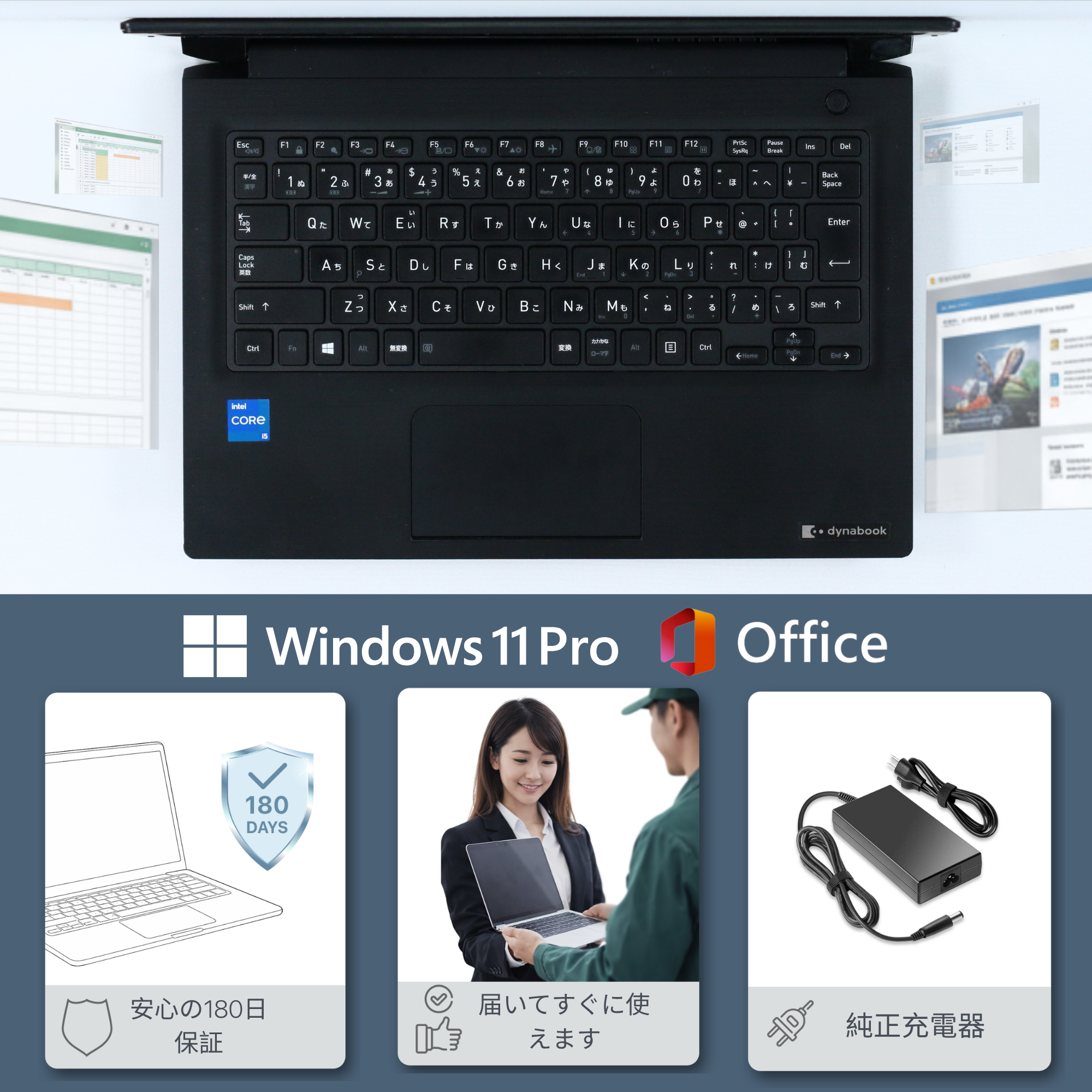 Toshiba Dynabook S73/HS - Windows 11 Pro / Office搭載・安心保証付き