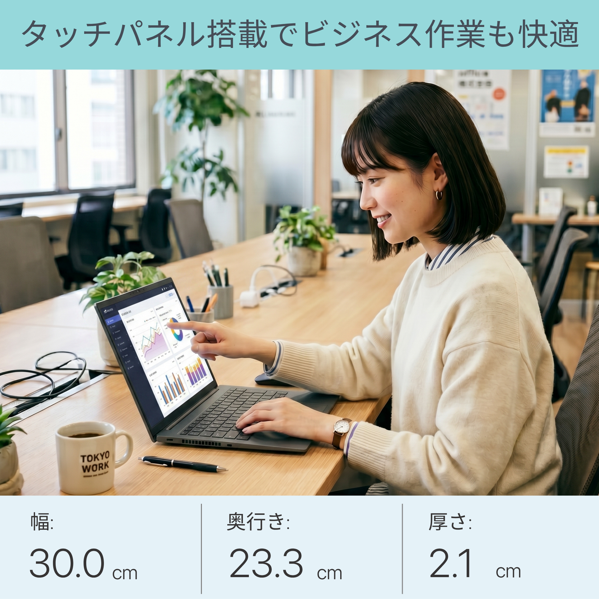 VAIO Pro VK - スタイリッシュで薄型軽量なデザイン