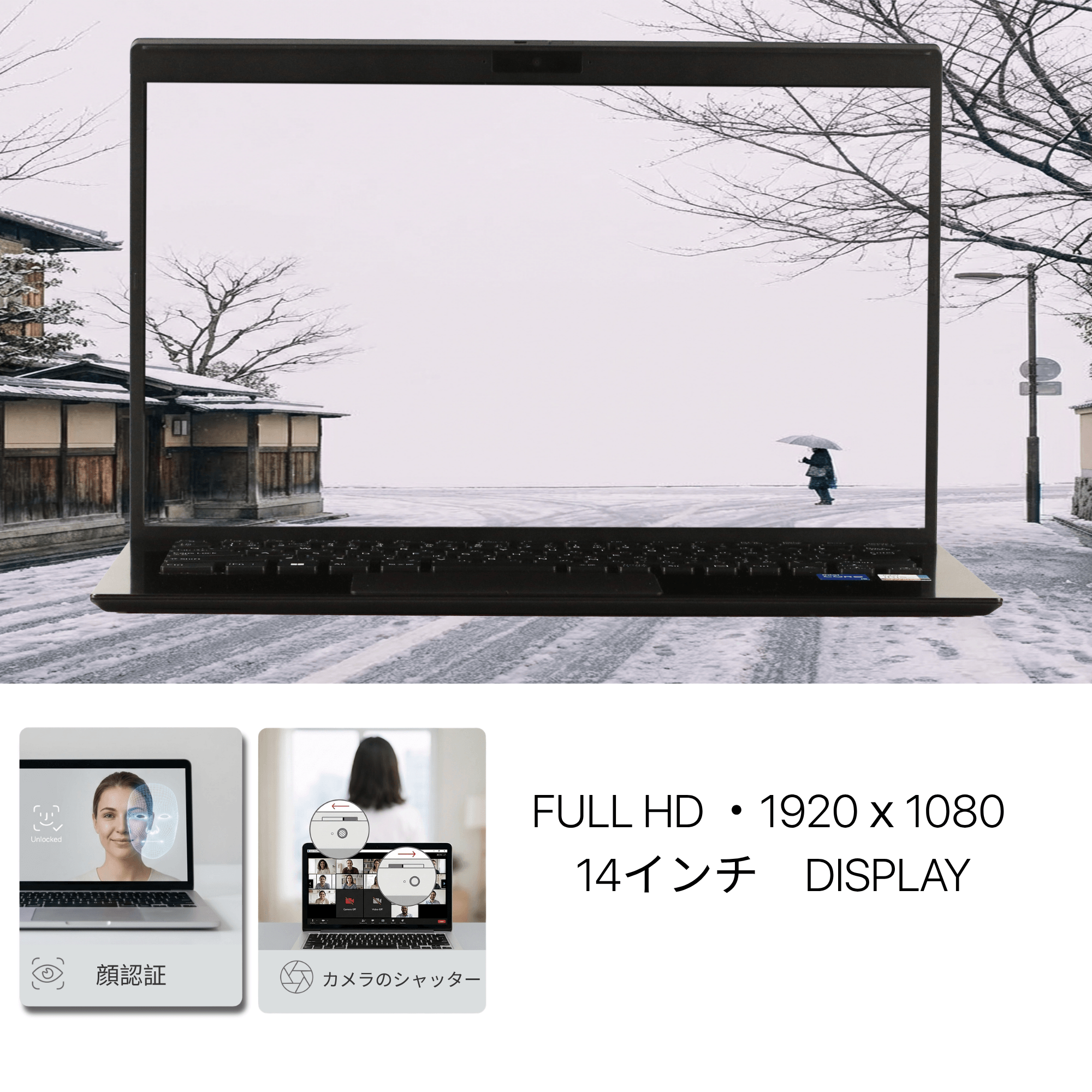 VAIO Pro VK - 高精細ディスプレイ・液晶画面