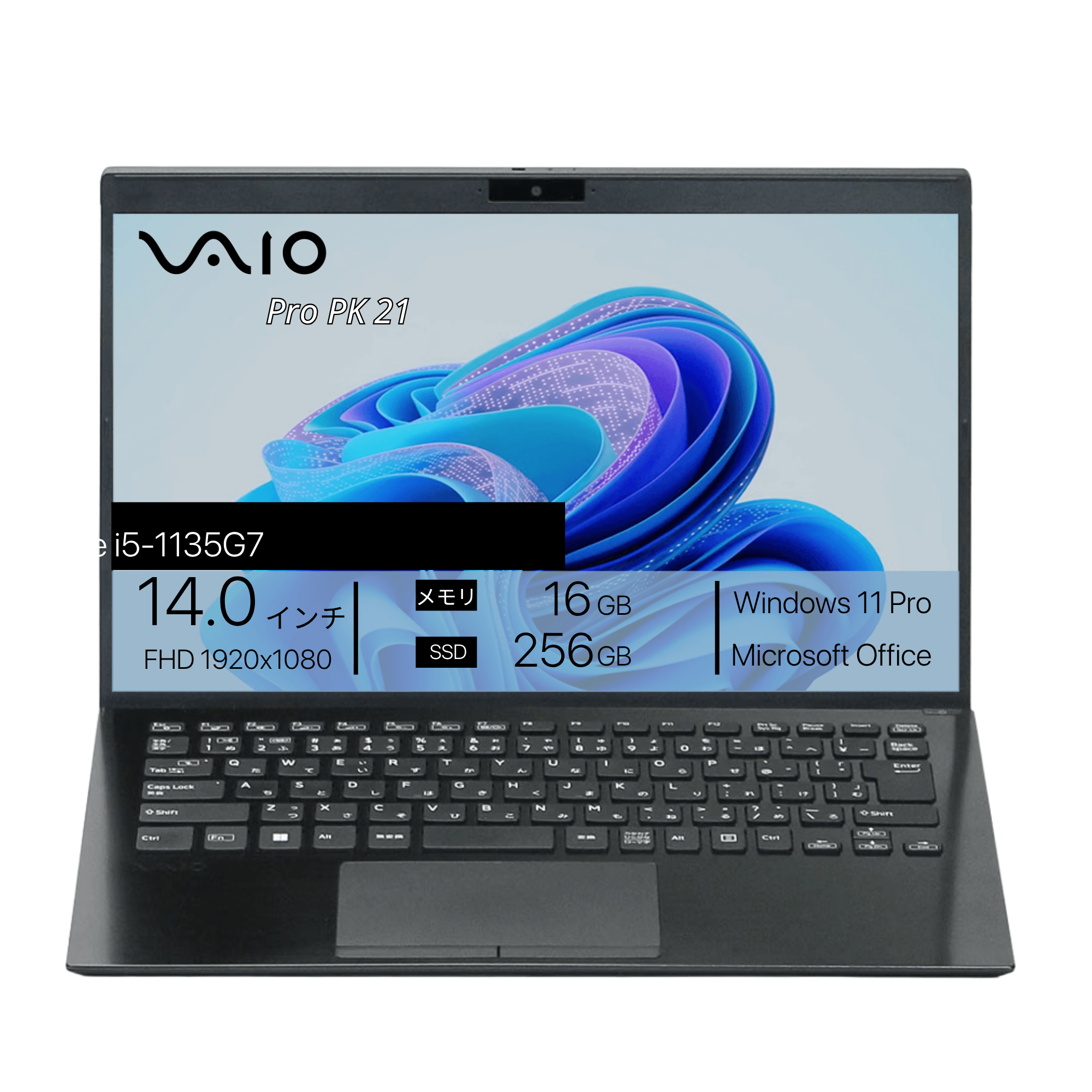 小型軽量 ノートパソコンVAIO SSD搭載 オフィス付き corei7 軽量/VAIO 14型/SONY/ノートPC/office VAIO 【公式通販】