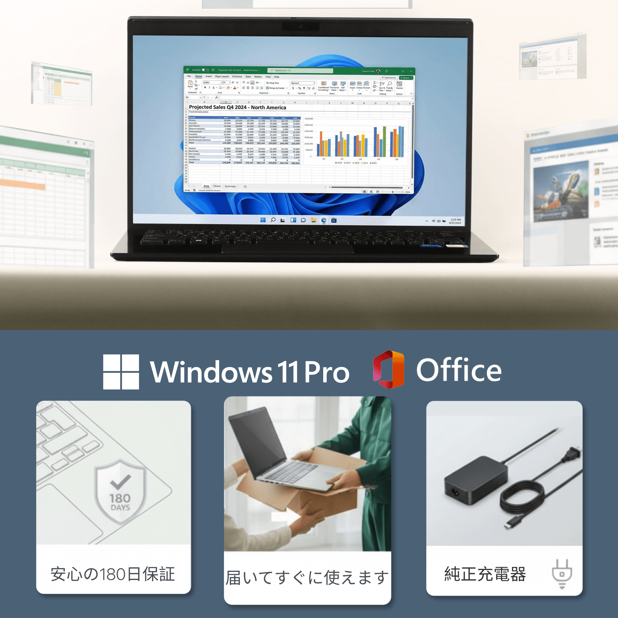 VAIO Pro VK - Windows 11 Pro / Office搭載・安心保証付き